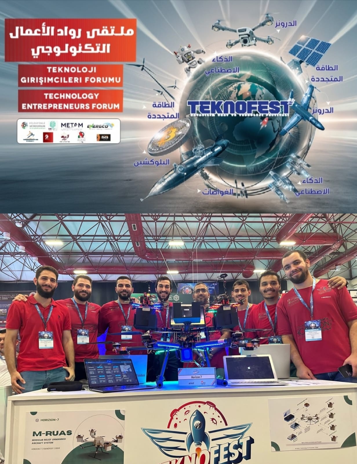 Teknofest yarışmalarında “Horizon 7” takımımız afet kategorisinde 4. oldu. Kendilerini tebrik ediyoruz.